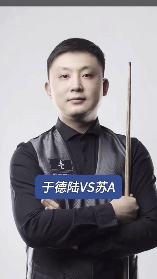 湖人的防守