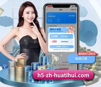 永利 APP