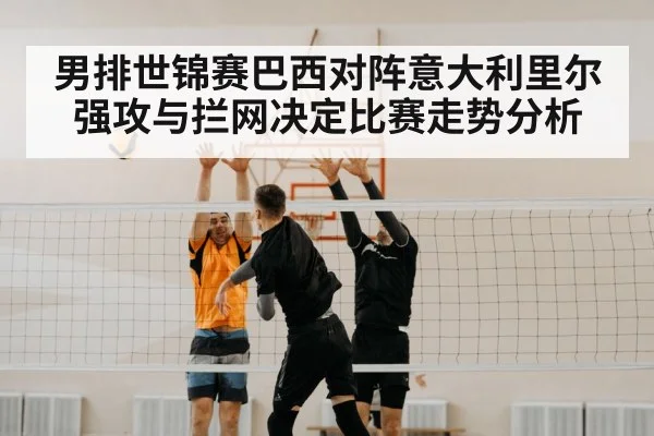 volleyball block at net