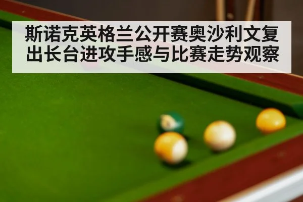 snooker table balls